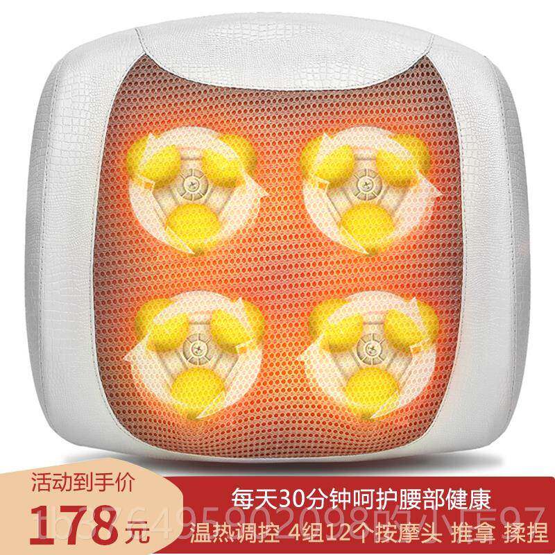 新款大力度腰部按摩器背部腰部颈椎脊椎全身腰家用腰疼椎加痛躺平