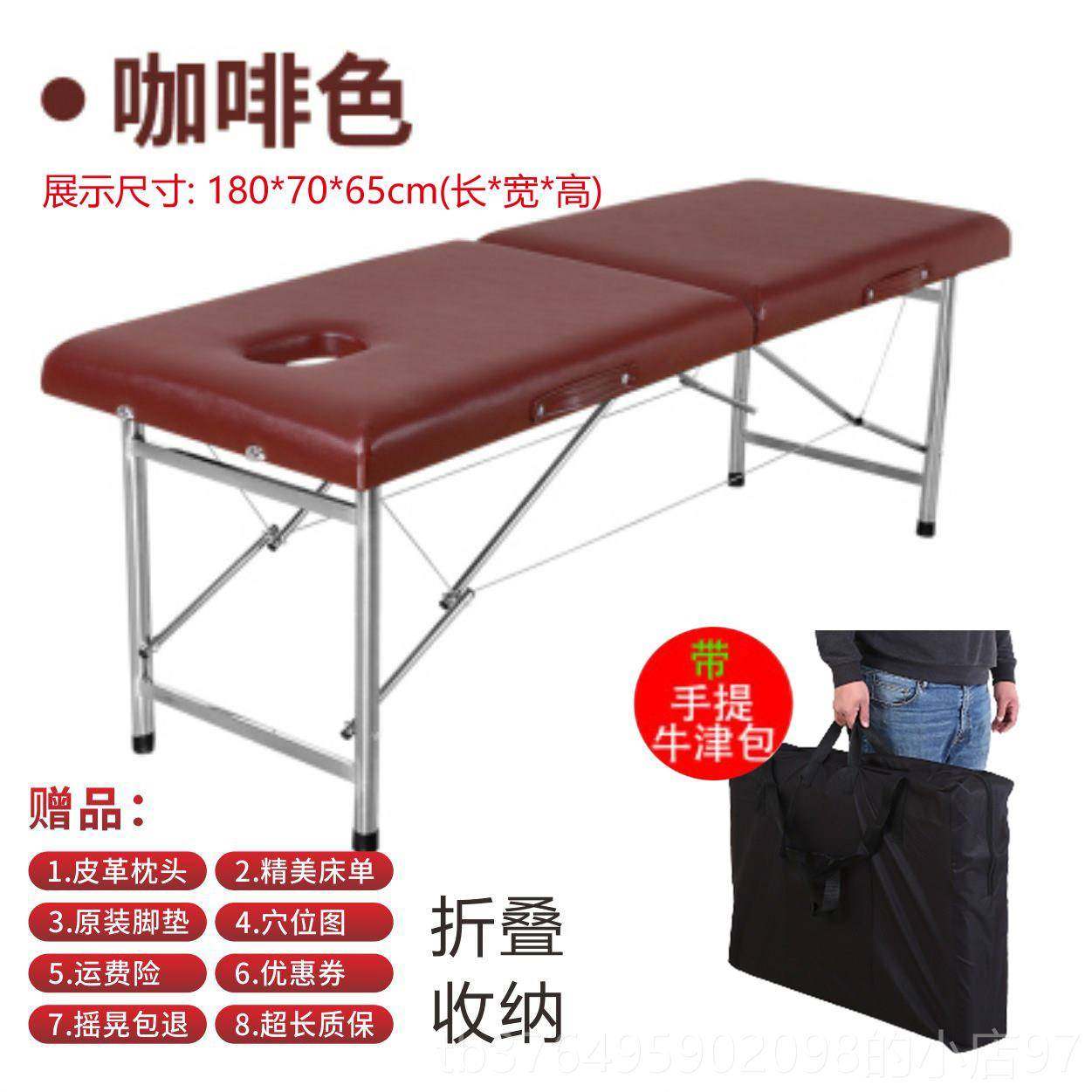 新款便携纹式折叠美疗容床原始点按摩床艾推拿灸床火疗床身床理床