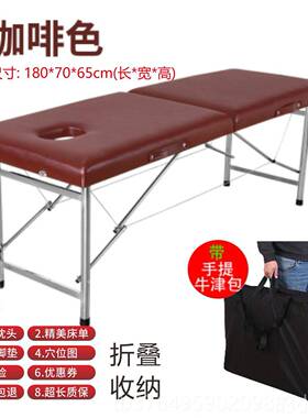 新款便携纹式折叠美疗容床原始点按摩床艾推拿灸床火疗床身床理床
