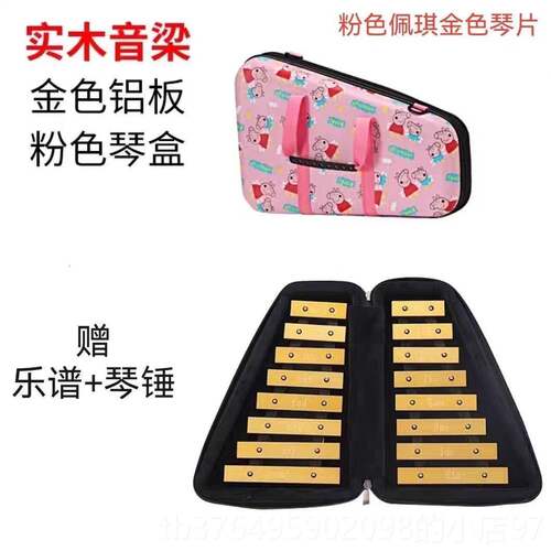 新款当器小琴钟幼儿园儿童乐双排16音铝板叮琴手敲琴奥尔夫打击乐