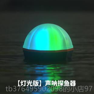 新款凌汇线无声纳探鱼器手机可视船用声波水下看超鱼声呐探测仪情