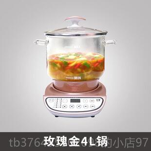 新款宏惠养壶玻璃多生0家功能用蒸煮炖一体锅办公室225新款大容量