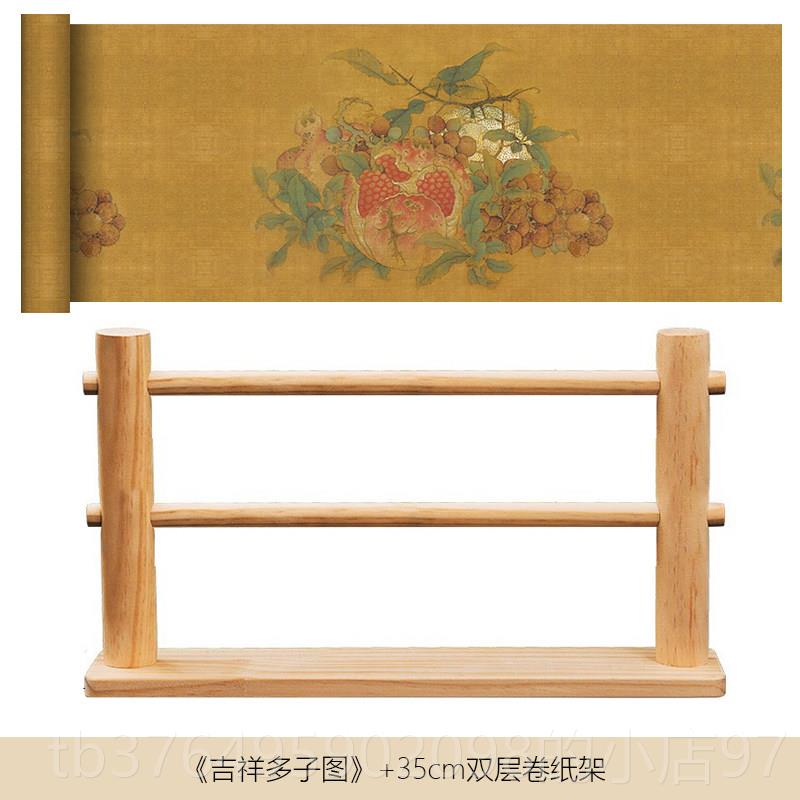 新款景阳阁微喷蜡染绢纸长卷长安的荔枝楷书法作品纸小加带厚半生图片