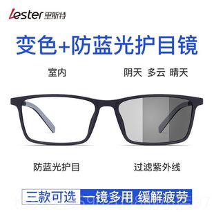 新款里斯色特变眼镜男感近视镜动光平光防自蓝光辐射感光可配无度