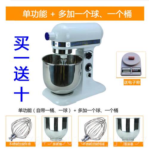 新款恒麦鲜奶和机7升打发奶油打奶机面机机搅商拌机打蛋机厨师机