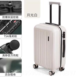 新款行李箱20寸拉箱杆箱生2025新款密码箱学住校旅行箱高颜值机女