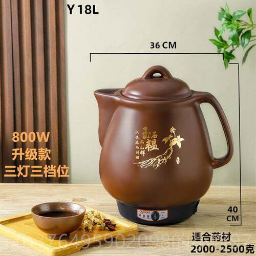 新款45L67L8L9L10LL1L2L煎药全自动陶瓷中药壶电煮药煲煎壶药器养