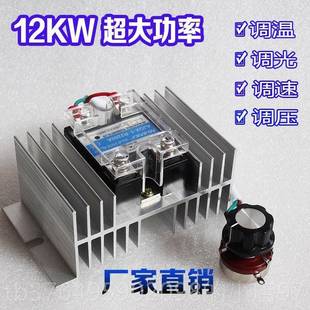 调速态器 12000W 220率V 12k固 调光 新款 调温 超大功电子调w压器