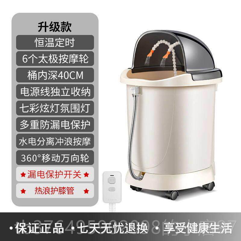 新款泡脚腿桶高深冲膝盖过小足浴盆家自动电动按摩加热恒温全洗脚