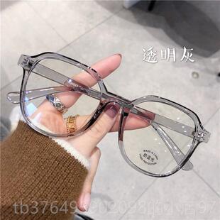 新款超轻TR大框眼镜女素颜显脸小可配数度防蓝架光辐射网红眼款镜