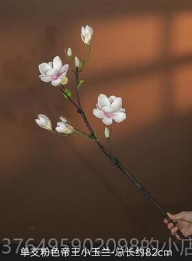 新款中式插玉兰仿真花假花客厅设餐桌室内花花装饰艺摆件绢花干摆