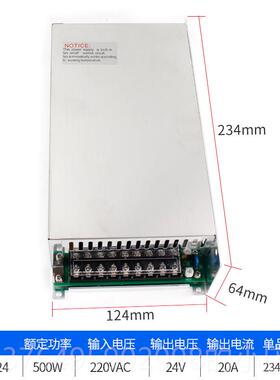 新款s型开 关电源S-25流220V转直流LED交变压器配接器单1组50w00w