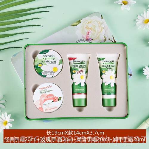 新款节德国贺本清小甘菊护手霜唇护膏礼盒伴手物士朋友礼员工福利
