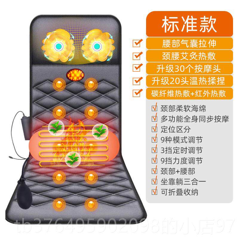 新款能日本全身电按摩垫多功家用捏肩颈部腰部背部牵拉加热动靠椅