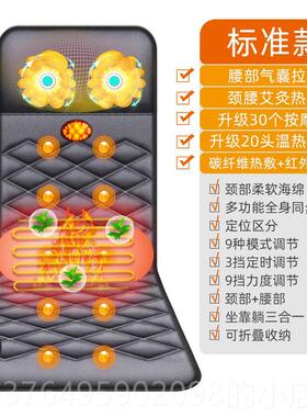 新款能日本全身电按摩垫多功家用捏肩颈部腰部背部牵拉加热动靠椅