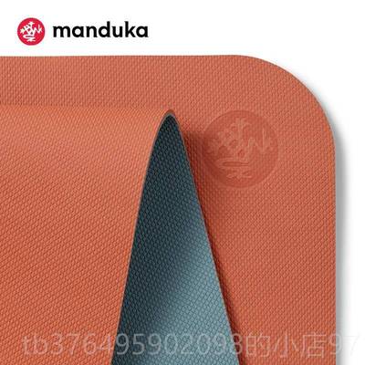 新款质Manduka加厚5mm双面减震瑜 垫TPE材 初学者青伽蛙垫