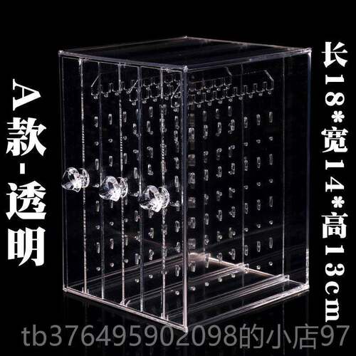 新款耳环盒子耳盒透明亚克整力钉首饰收纳盒塑料耳饰理收纳饰品展