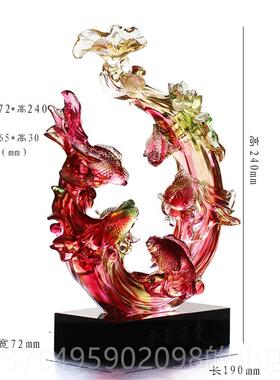 新款琉璃玉满堂鱼摆年招财风水金年有余家居客件厅装饰工艺品乔迁