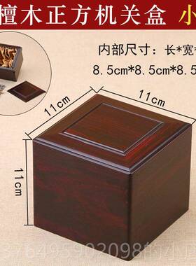 新款形红木紫砂包装锦缎壶盒包茶壶盒实木方装礼品盒红木茶杯储存