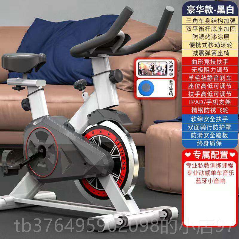 新款身车家静自音健身器材室内运动健身房健专用用减肥智能动力行