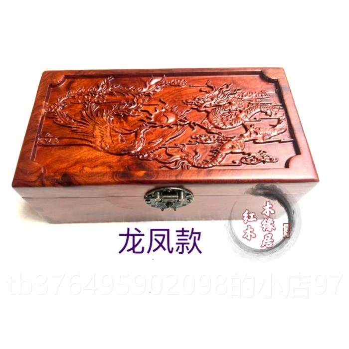 新款独缅甸梨木板中式复古带锁首饰盒收花纳盒核桃章印盒大果紫檀