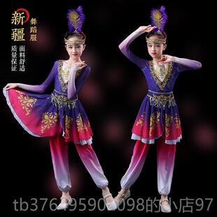 新款儿童新疆舞蹈演出服大摆裙女维尔族铃鼓舞童少数民族女少吾裤