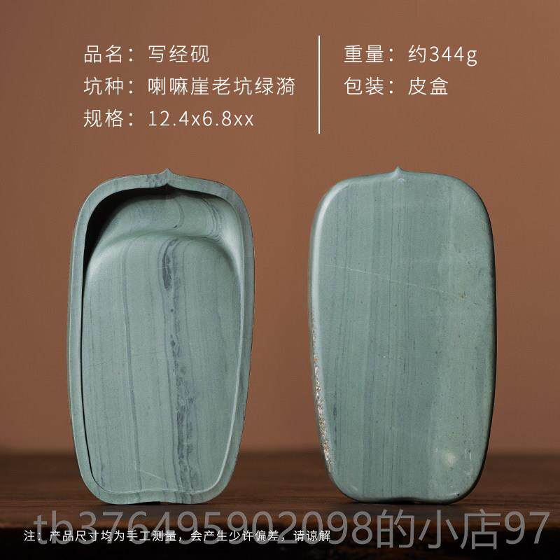 新款张小凤 孤品洮砚河砚书法专用文四房宝笔墨纸砚天节然原石墨