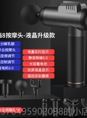 新款筋膜枪肌肉按器业放松神器肌膜颈膜抢电动专经级络按摩枪手摩