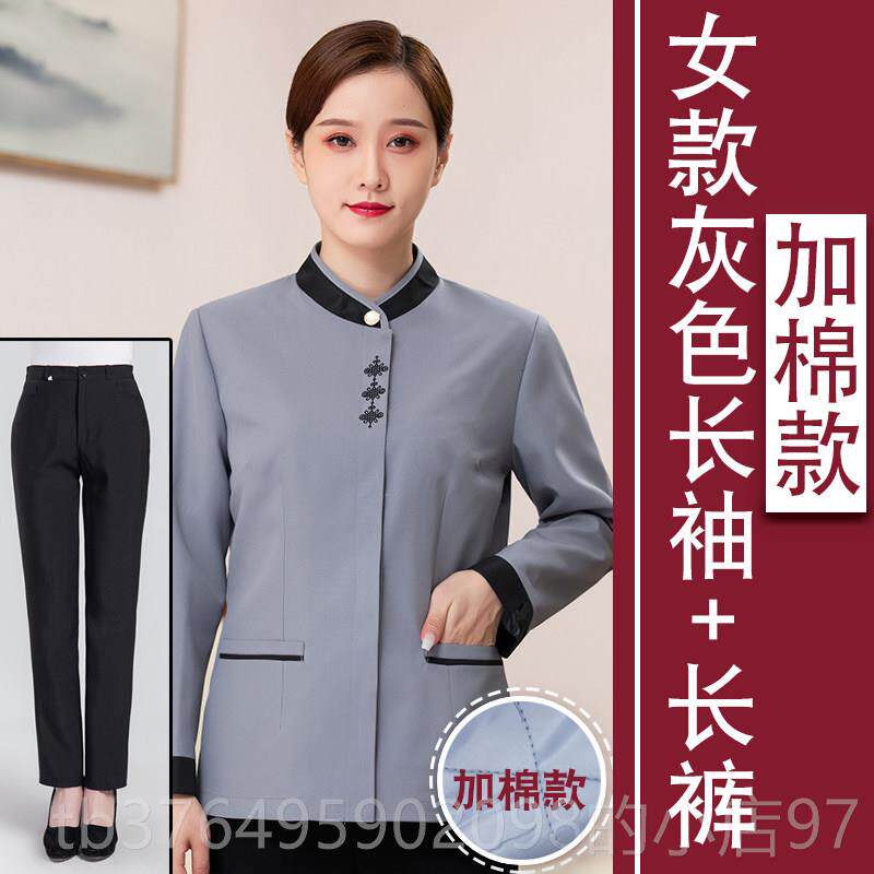 新款清洁男工作服长袖女装家酒店客酒店物业管阿姨工作服工作人员
