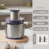 新款 家绞机全自动多用功能电搅拌机肉打肉绞馅动料理机2024新款 大