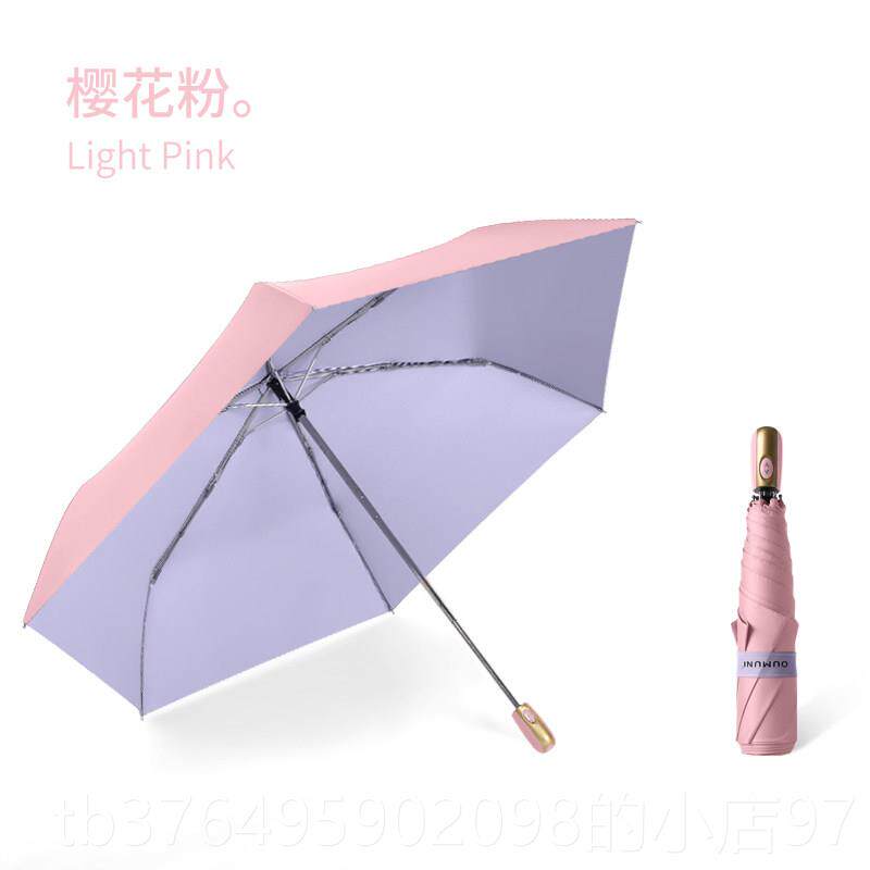新款超轻扁小太晒阳伞女防外线黑防遮阳伞全自动晴雨胶伞折叠紫两