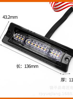 汽车12ED卡车货车侧边灯12VL超-EGOW24V薄超亮信号警示灯36爆闪灯