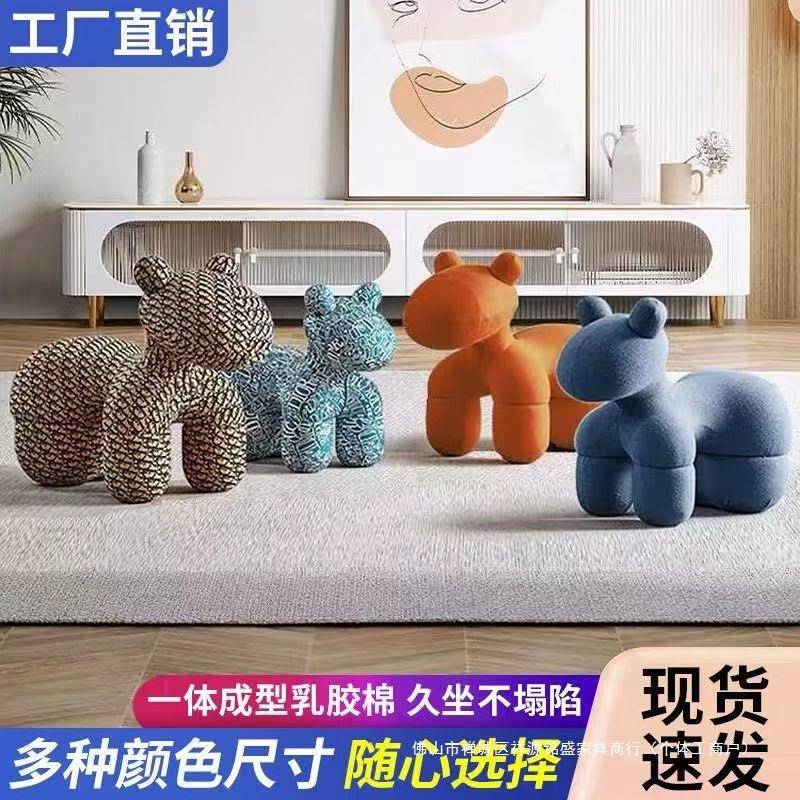 意小马厅椅可网红骑马小狗椅小朋友小孩亲子儿童凳卡通597爱客创