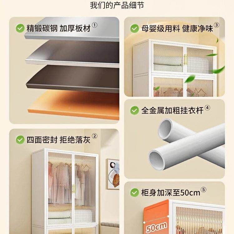 卧钢制衣柜室家用出房金属铁艺租收柜子宝宝衣橱儿纳童简985易衣