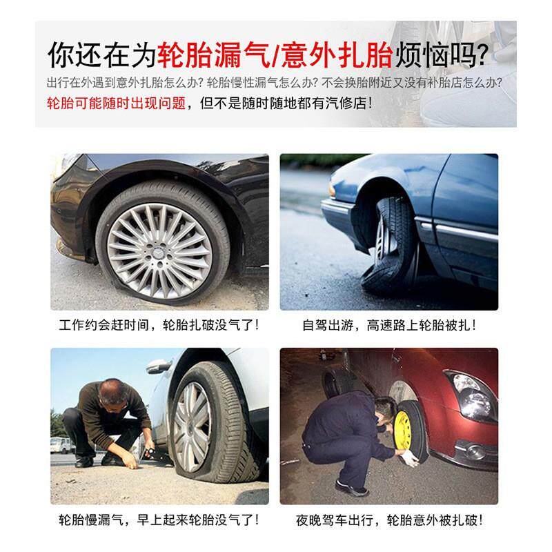 汽车真空胎补胎针针插补胶条气芯门嘴压帽375气门尖嘴钳应急工具