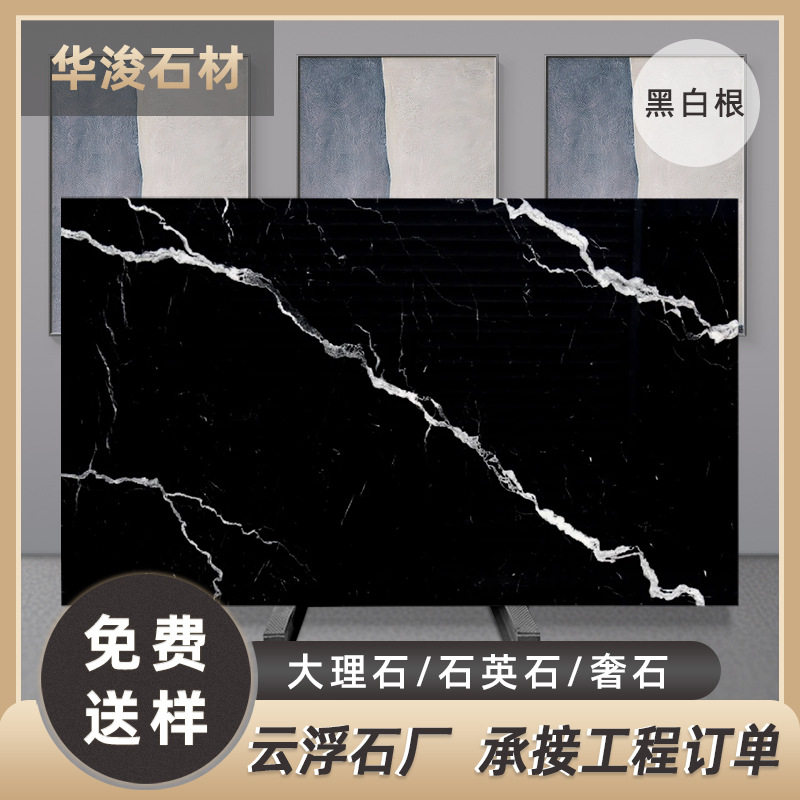 云浮石材人造大理石商用地板