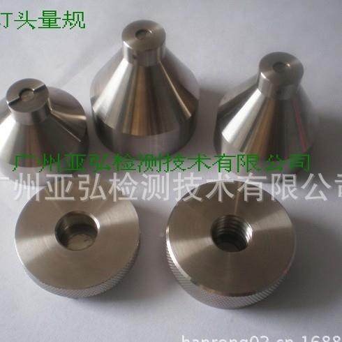 E6螺口灯C头量规1现货,标准IQWIE60062-3,鲜花速递/花卉仿真/绿植园艺,其它园艺用品,淘宝优惠券,粉丝福利购,淘宝优惠卷