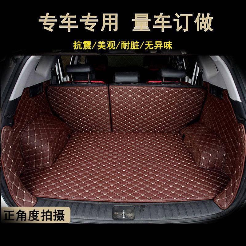 专车用全包围后备箱脚垫专大包围皮革尾箱垫子背汽车后厢改装EYA