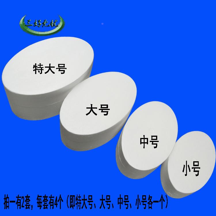 三椭圆形泡沫盒文鱼身YUF拼造姿外卖打包海鲜围餐外带盘保温刺箱