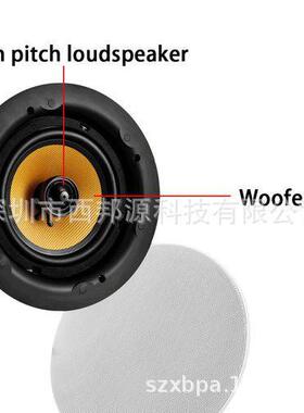 嵌入式天花喇吊顶响5EVF6寸吸顶同轴带分频器立体声叭定阻音/扬声