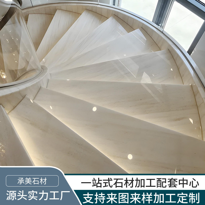 楼梯踏步天然大理石洞石莱姆石别墅酒店自建房商品房商场高端商用