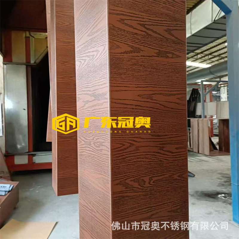 立柱酒店大堂铝合金方通木纹雕花包柱百货商场金属花纹管装饰立柱