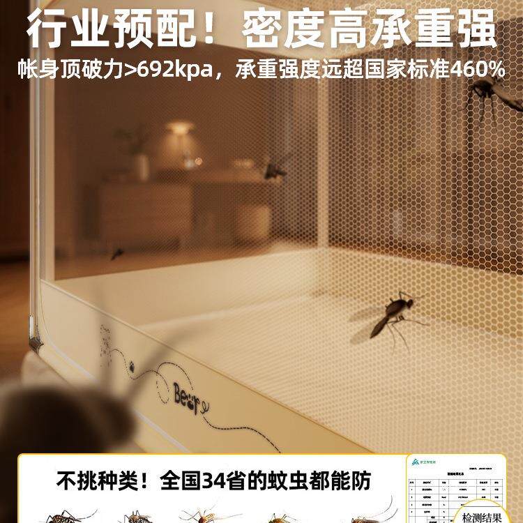 防古摔F97STSMS蚊帐家用2025新款卧室免安儿装蒙包儿婴防止童掉床
