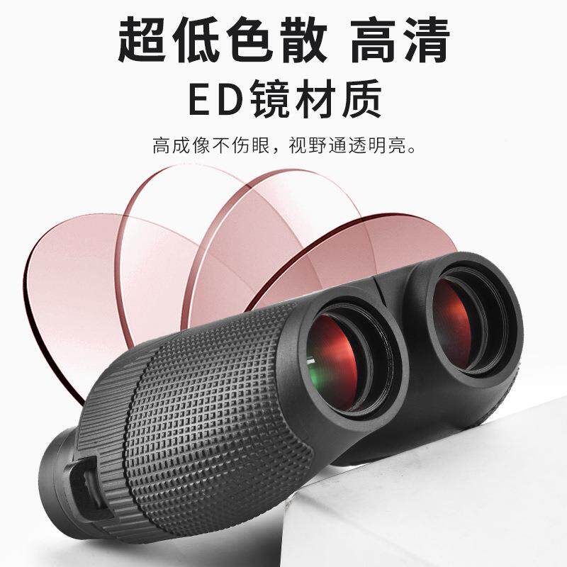 亚马MDM逊跨境热小镜保罗望远镜高倍高清筒双0x225便携户外望远订