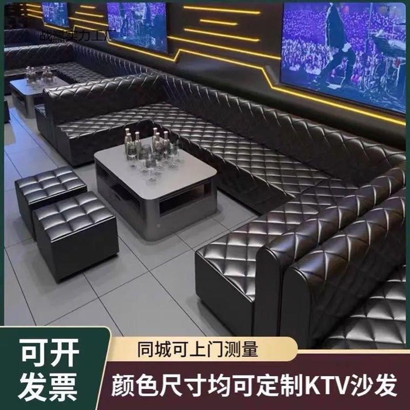 发212歌专用清吧厅家庭酒小包厢转角型发光茶沙几组合卡座吧