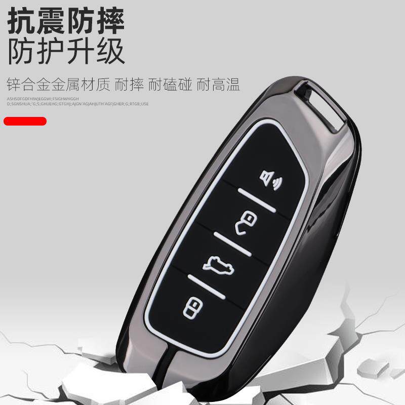 哈弗二代狗钥匙大套车202v6款哈810佛二代大狗phe汽金属包扣壳男