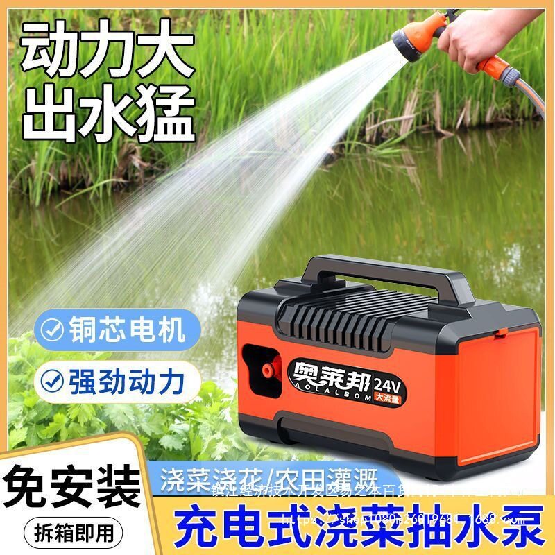 农用家用锂电抽水泵浇地浇花