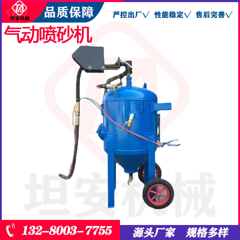坦安气动全自动桥梁除锈喷砂机