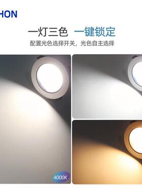 厅拨码筒灯无主灯天花灯嵌灯三色光leEXV全d防眩筒灯谱客CCT可变