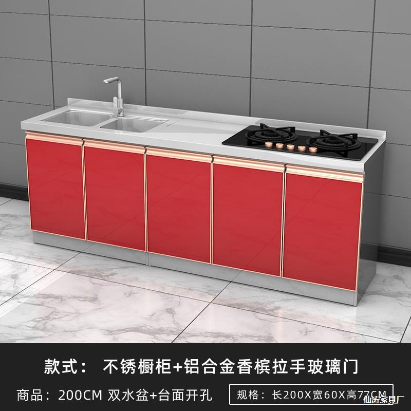 2米加宽经济型厨柜水盆柜